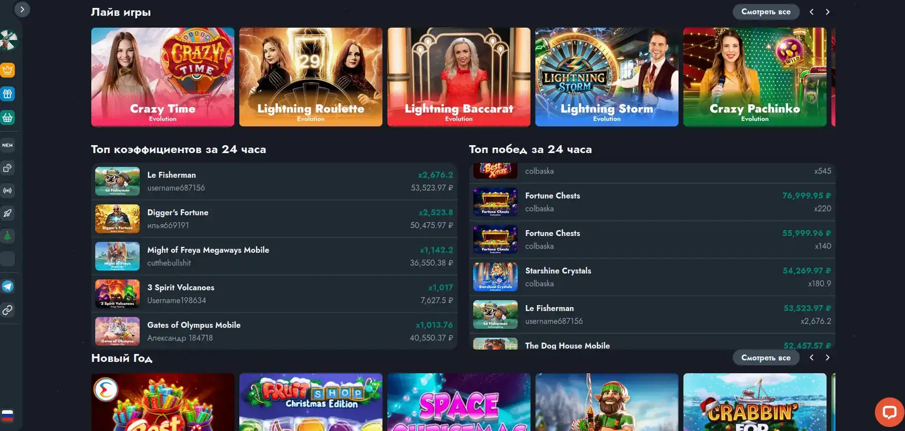 Игровые автоматы Toto casino на экране смартфона
